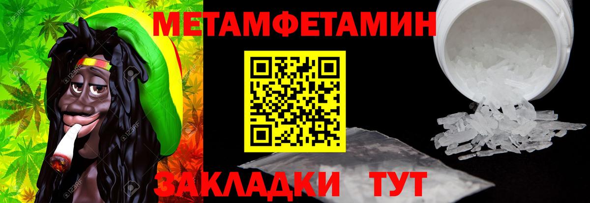 Амфетамин VHQ Тихвин