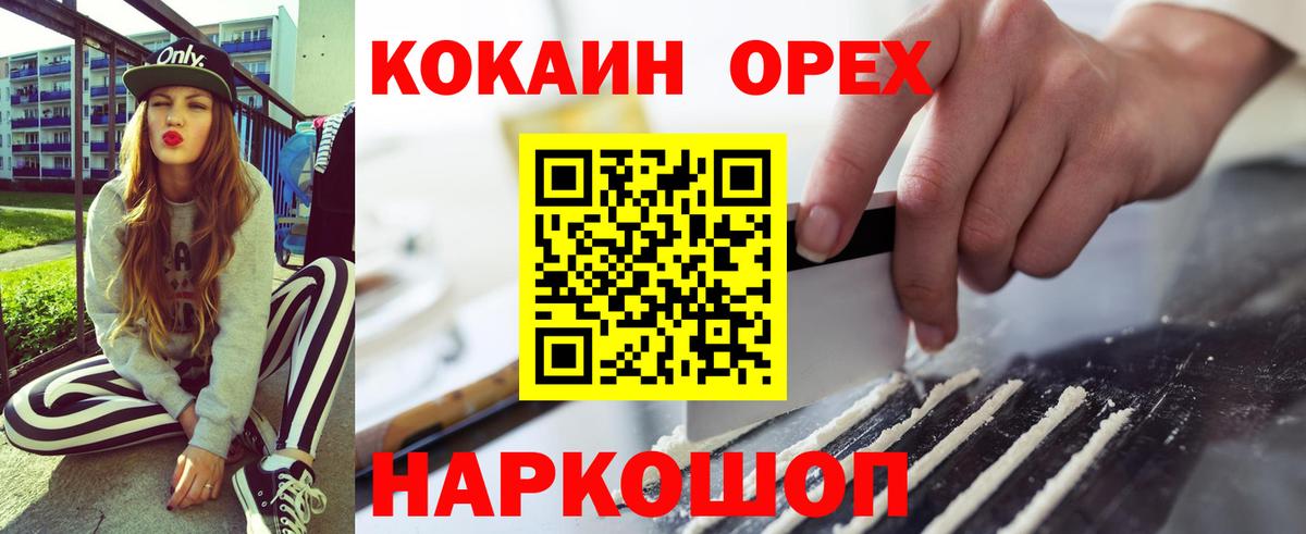 Тихвин  Кокаин 99%  что такое наркотик  COCAIN Боливия  Вход с VPN 