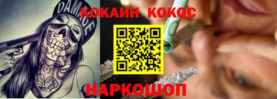 COCAINE Пыть-Ях