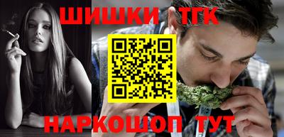мяу мяу кристалл Рыбинск