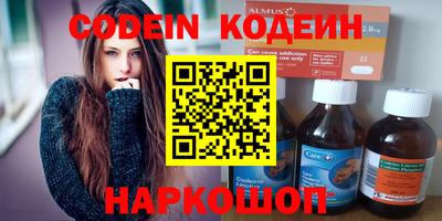 PSILOCYBIN Пугачёв