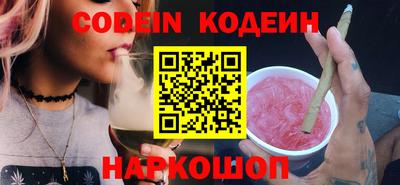 COCAINE Пыть-Ях
