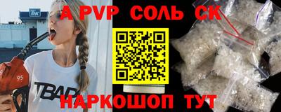 COCAINE Пыть-Ях