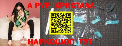 марки nbome Рязань