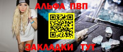 Альфа ПВП Пушкино