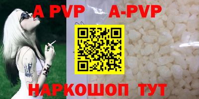 Альфа ПВП Пушкино