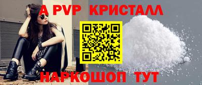 PSILOCYBIN Пугачёв
