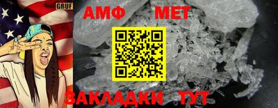 Альфа ПВП Пушкино