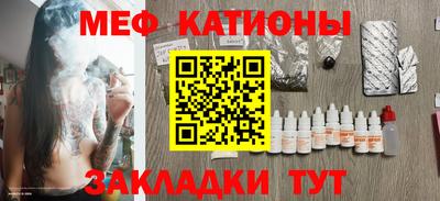 COCAINE Пыть-Ях