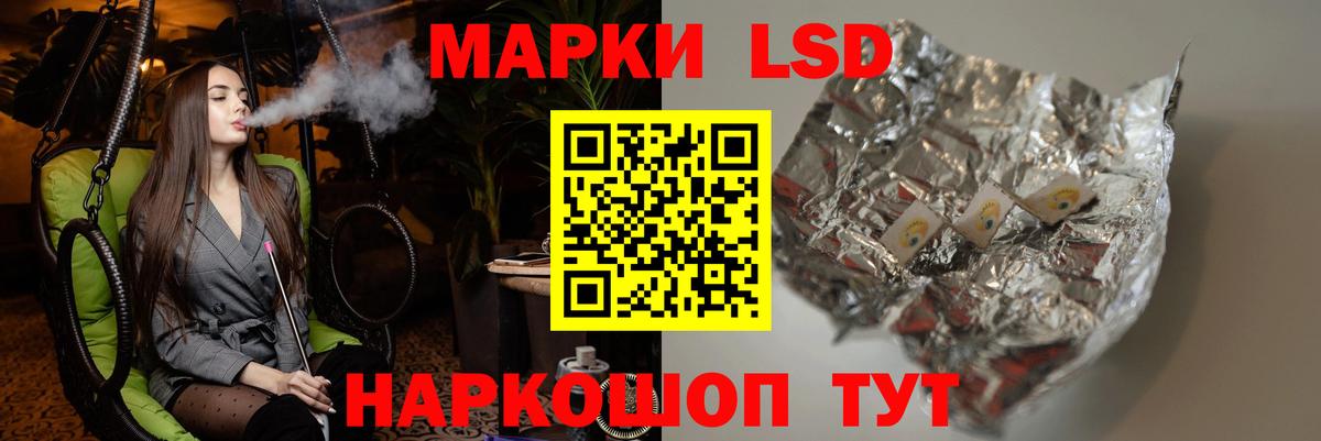 LSD-25 экстази кислота Тихвин