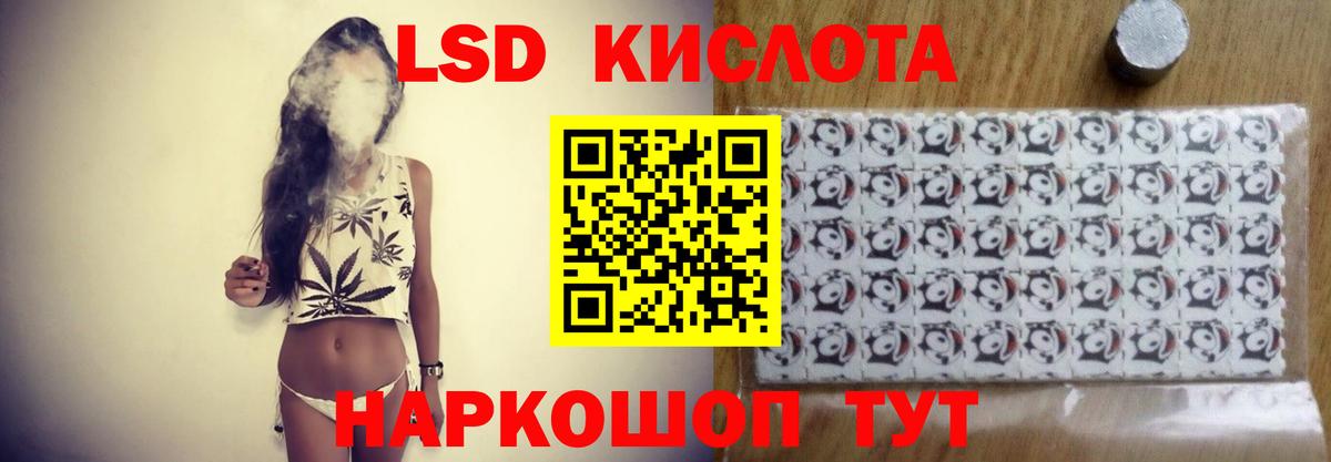 Лсд 25 экстази  mega ССЫЛКА  Тихвин  LSD-25 экстази ecstasy  Вход с VPN 