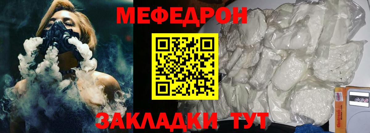 Экстази Тихвин