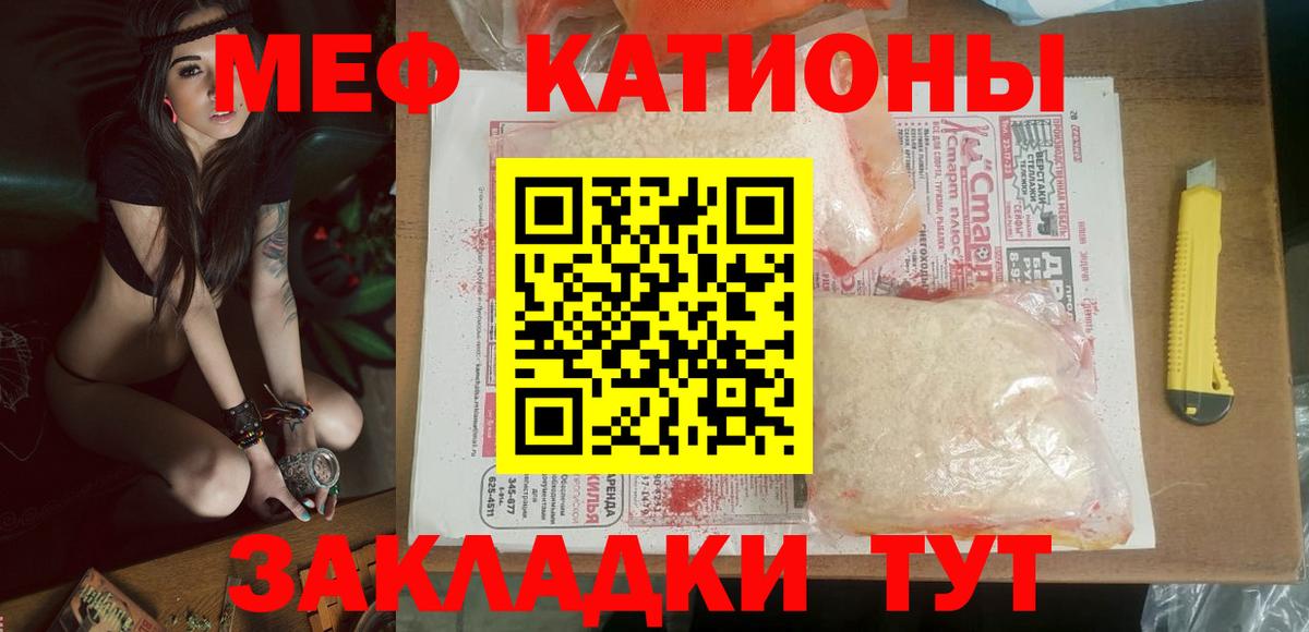 Гашиш  Вход с VPN  Codein  Меф кристаллы  Кокаин  Тихвин  Марихуана  ГАШ 