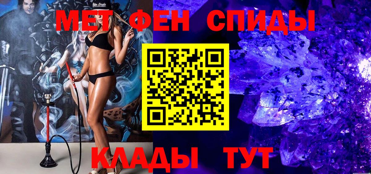 Первитин винт Тихвин