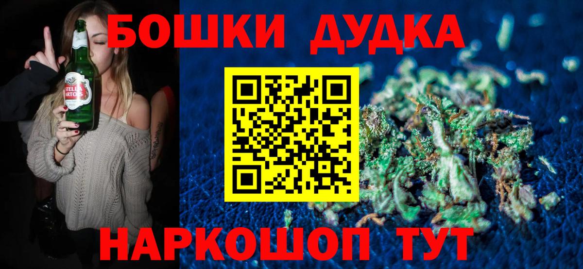 Канабис VHQ  Вход с VPN  Марихуана White Widow  Тихвин  Шишки марихуана Ganja 